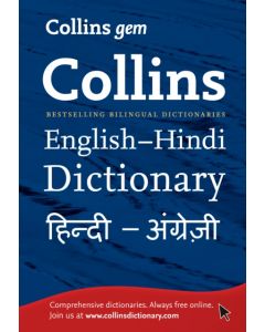 Gem English-Hindi/Hindi-English Dictionary