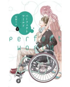 Perfect World 9