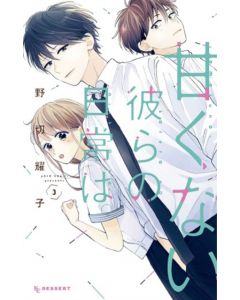 Those Not-So-Sweet Boys 3