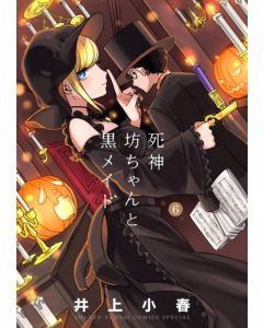 The Duke of Death and His Maid Vol. 6