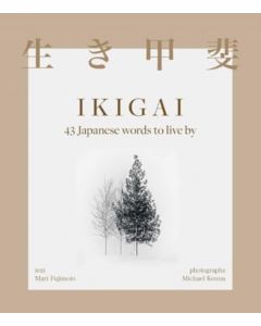 Ikigai