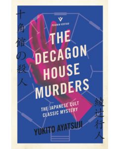 The Decagon House Murders