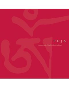 Puja
