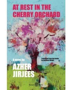 At Rest in the Cherry Orchard