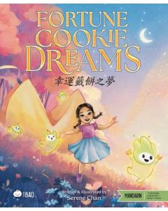 Fortune Cookie Dreams - Traditional