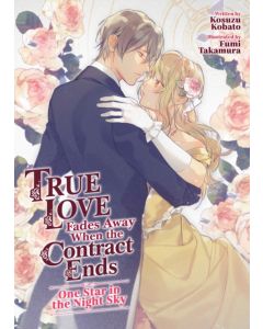 True Love Fades Away When the Contract Ends - One Star in the Night Sky (Light Novel) [Volume 1]