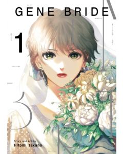 Gene Bride Vol. 1